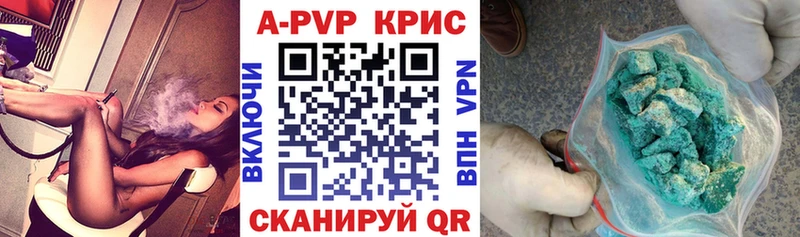 A PVP мука Белинский