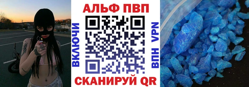 Alfa_PVP мука  гидра как войти  Белинский 