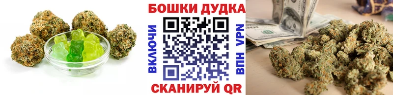 Canna-Cookies марихуана  Белинский 