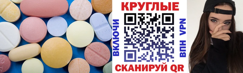 Экстази 99%  Белинский 