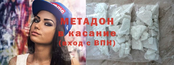 шишки Баксан