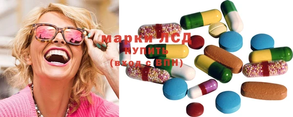 синтетический гашиш Балахна