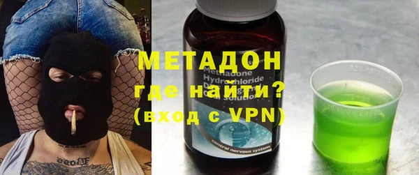синтетический гашиш Балахна