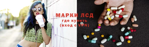 синтетический гашиш Балахна