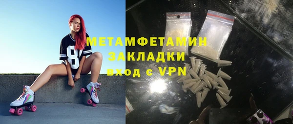 шишки Баксан