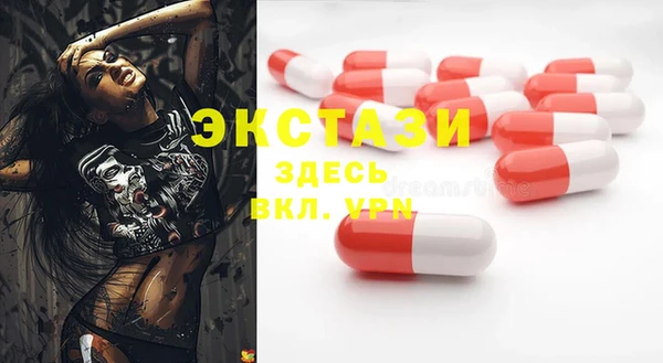 синтетический гашиш Балахна