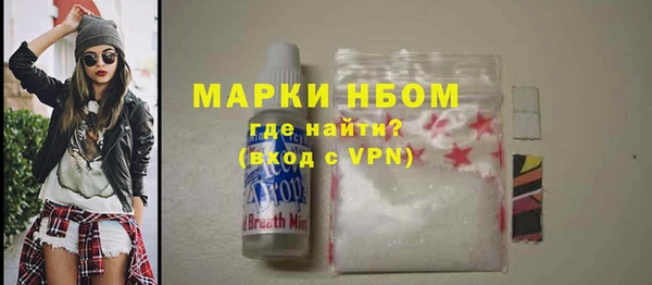 гидра Балабаново