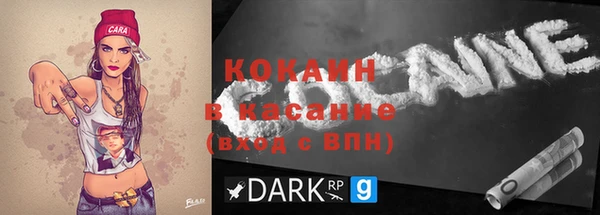 синтетический гашиш Балахна