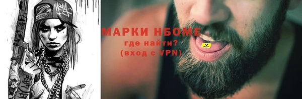 кокаин премиум Покровск