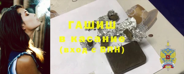 гидра Балабаново