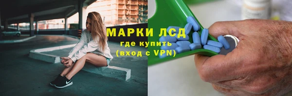 гидра Балабаново