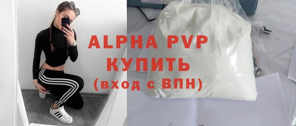 гидра Балабаново