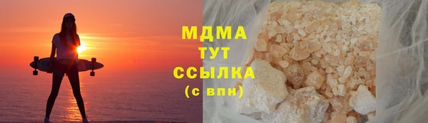 шишки Баксан