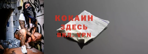 синтетический гашиш Балахна