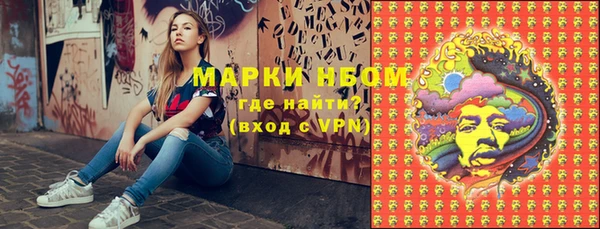 дистиллят марихуана Покров