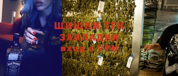 гидра Балабаново