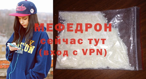 гидра Балабаново