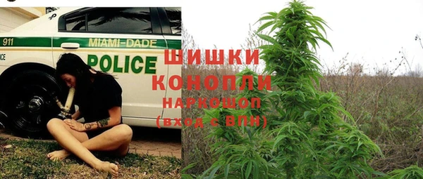 синтетический гашиш Балахна