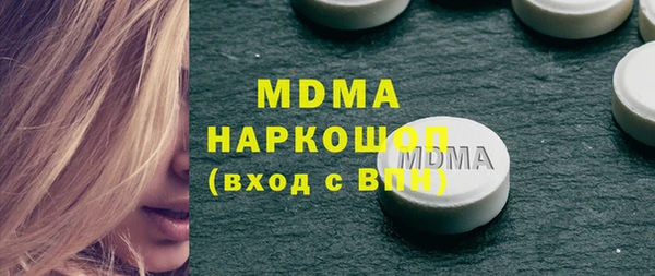 гидра Балабаново