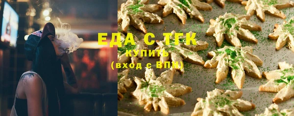 синтетический гашиш Балахна