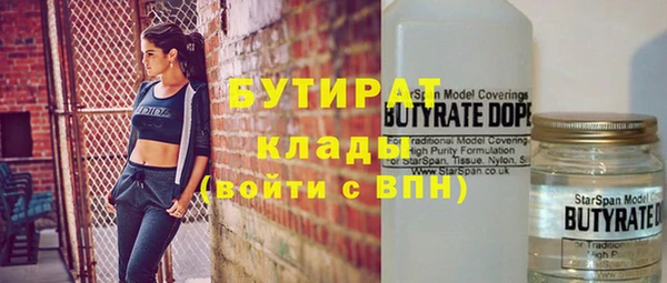 гидра Балабаново