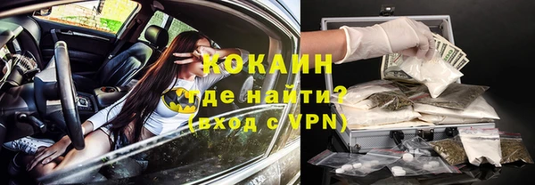 гидра Балабаново