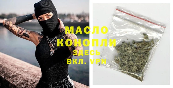 гидра Балабаново