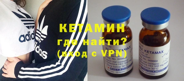 синтетический гашиш Балахна