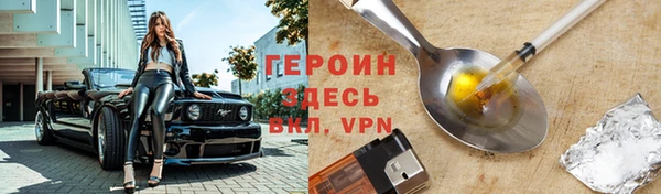 синтетический гашиш Балахна