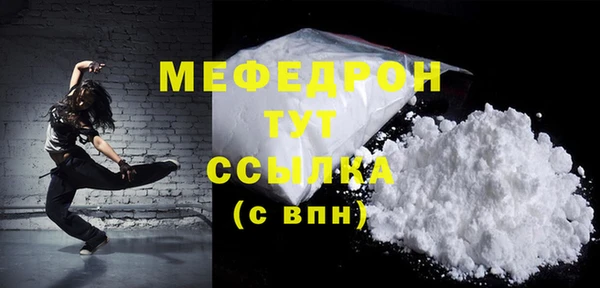 гидра Балабаново