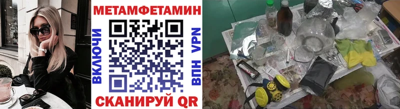 МЕТАМФЕТАМИН кристалл  omg как зайти  Белинский  купить  сайты 