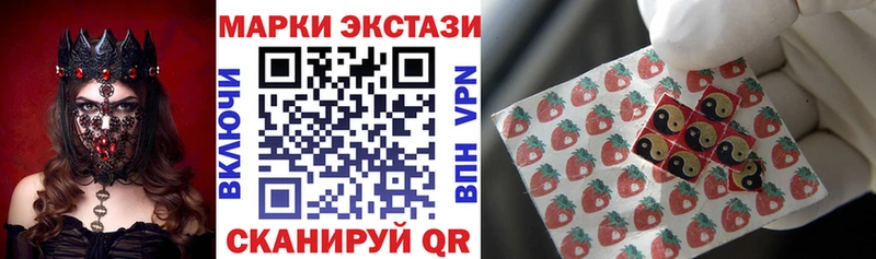Марки NBOMe 1500мкг Белинский