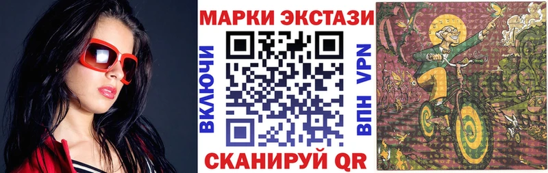 Наркотические марки 1500мкг  Белинский 