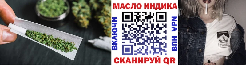 OMG   закладка  Белинский  Дистиллят ТГК жижа 